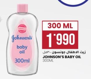 JOHNSON'S BABY OIL 300ML