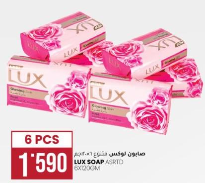 LUX SOAP ASRTD 6X120GM