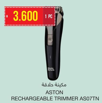 ASTON RECHARGEABLE TRIMMER AS07TN
