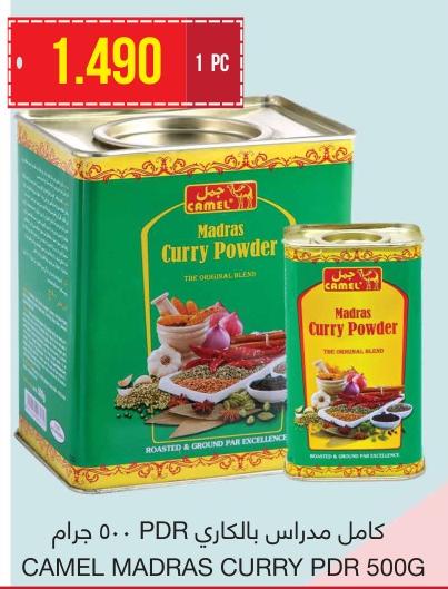 CAMEL MADRAS CURRY PDR 500G