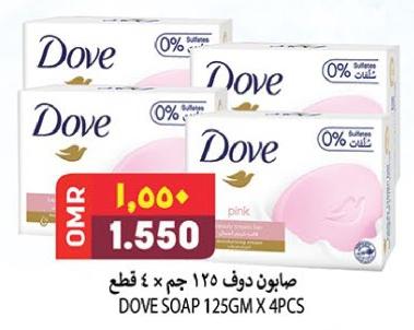 DOVE SOAP 125GM X 4PCS