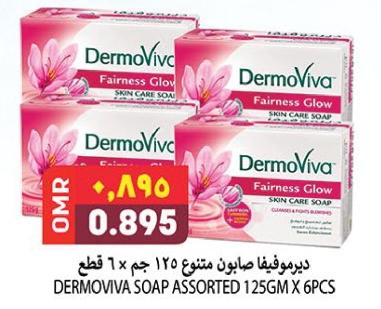 DERMOVIVA SOAP ASSORTED 125GM X 6PCS