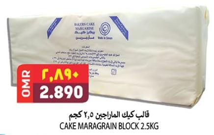CAKE MARAGRAIN BLOCK 2.5KG