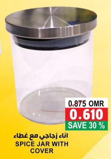 SPICE JAR WITH COVER