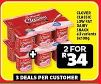 CLOVER CLASSIC LOW FAT DAIRY SNACK all variants 6x100g
