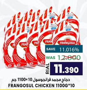 FRANGOSUL CHICKEN 1100G*10