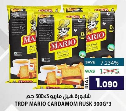 TRDP MARIO CARDAMOM RUSK 300G*3