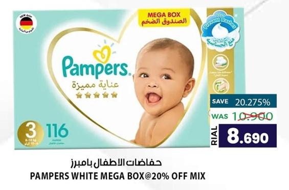 PAMPERS WHITE MEGA BOX20% OFF MIX