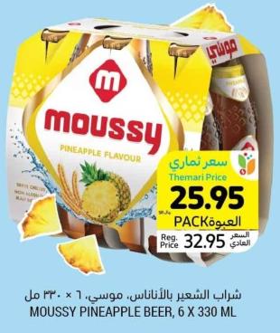 MOUSSY PINEAPPLE BEER, 6 X 330 ML