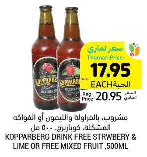 KOPPARBERG DRINK FREE STRWBERY & LIME OR FREE MIXED FRUIT,500ML