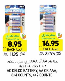 AC DELCO BATTERY, AA , 8+4 COUNTS