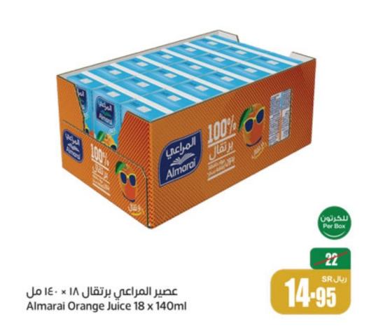 Almarai Orange Juice 18 x 140ml