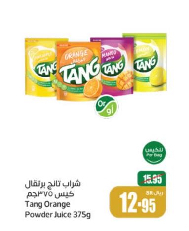 Tang Orange Powder Juice 375g
