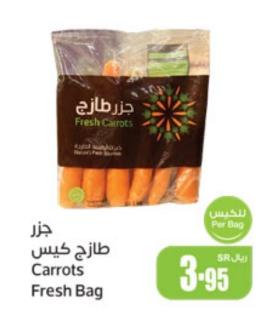 Carrots Fresh Bag