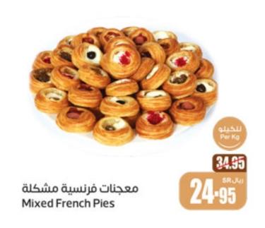 Mixed French Pies per kg