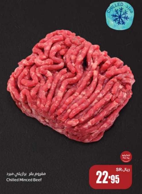 Chilled Minced Beef