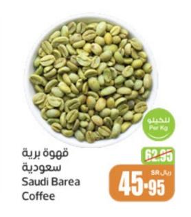 Saudi Barea Coffee Per Kg