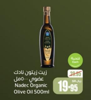 Nadec Organic Olive Oil 500ml