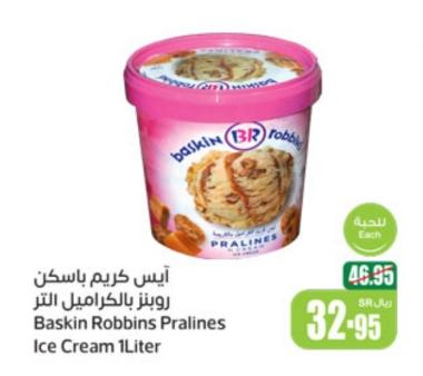 Baskin Robbins Pralines Ice Cream 1Liter