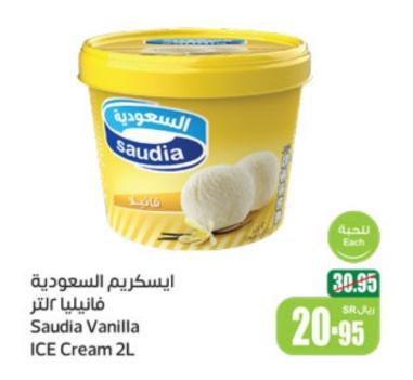 Saudia Vanilla ICE Cream 2L