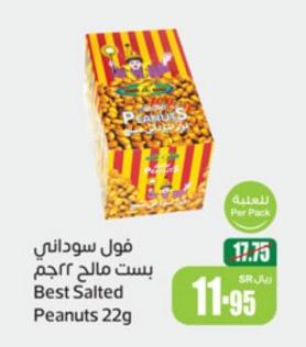 Best Salted Peanuts 22 Gm