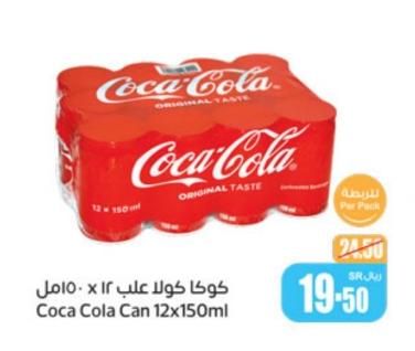 Coca Cola Can 12x150ml