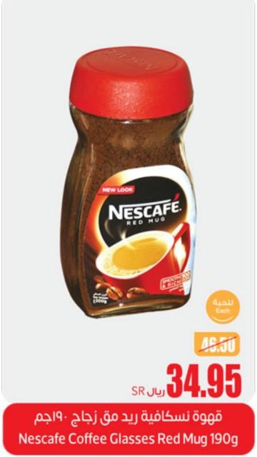 Nestle Nescafe Coffee Glasses Red Mug 190g