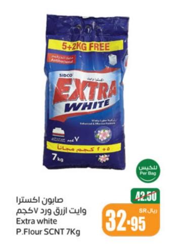 Extra white P.Flour SCNT 7 Kg