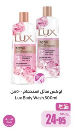 Lux Body Wash 500ml