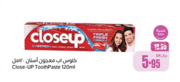 Close-UP Toothpaste 120ml