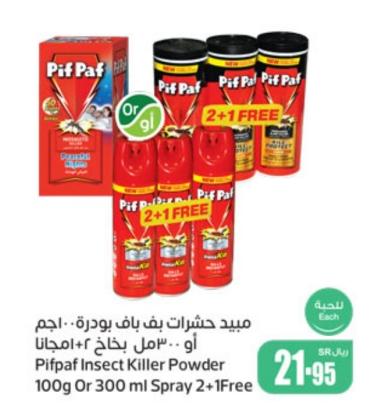 Pifpaf Insect Killer Powder 100g Or 300 ml Spray 2+1Free