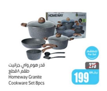 Homeway Granite Cookware Set 8pcs