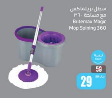 Britemax Magic Mop Spining 360