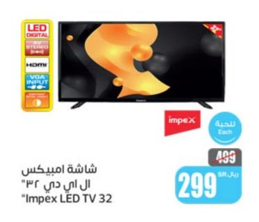 "Impex LED TV 32