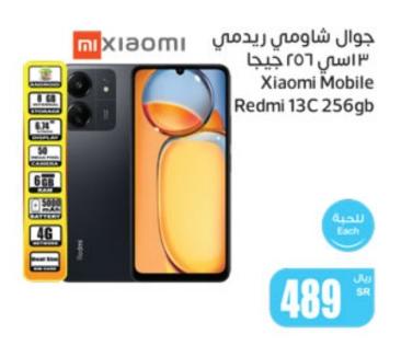 Xiaomi Mobile Redmi 13C 256gb