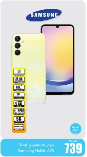 Samsung Mobile A25 128Gb