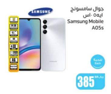 Samsung Mobile A05s