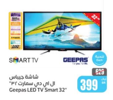 Geepas LED TV Smart 32"