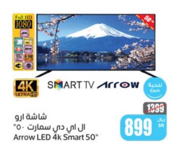 Arrow LED 4K Smart 50"