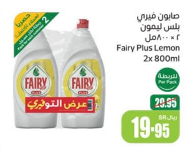Fairy Plus Lemon 2x 800ml