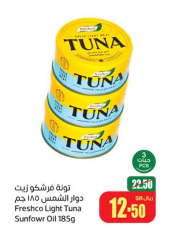 Freshco Light Tuna Sunfowr Oil 185g