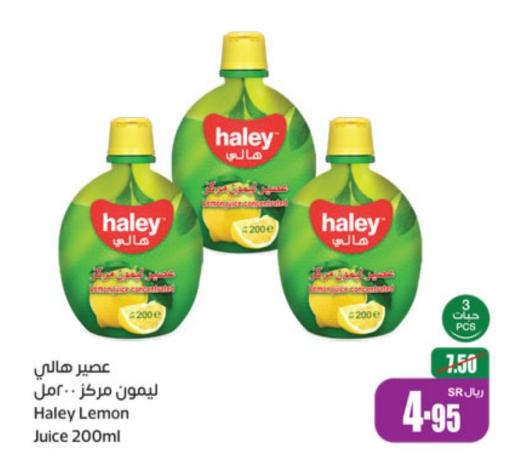 Haley Lemon Juice 200ml