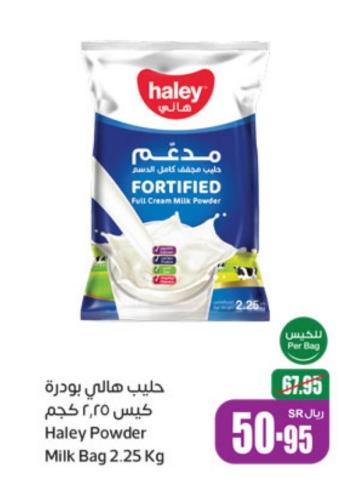 Haley Powder Milk Bag 2.25 Kg