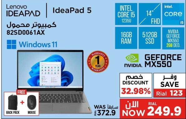 Lenovo IDEAPAD IdeaPad 5