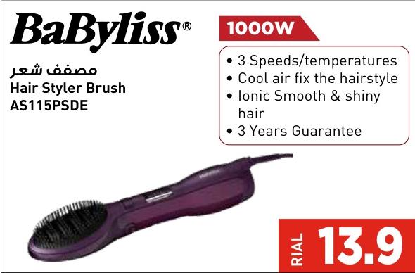 Hair Styler Brush AS115PSDE