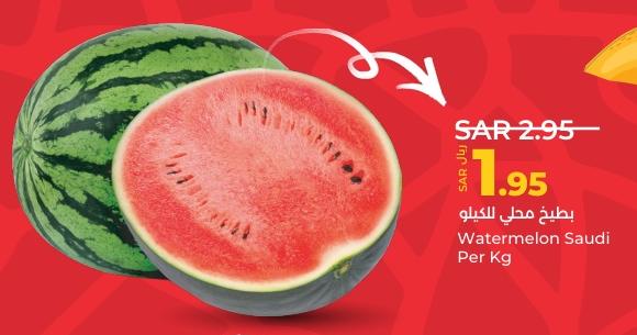 Watermelon Saudi Per Kg