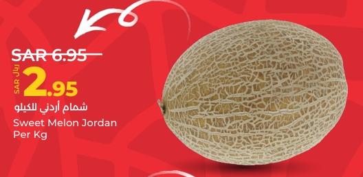 Sweet Melon Jordan Per Kg