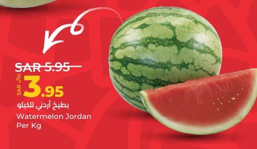 Watermelon Jordan Per Kg