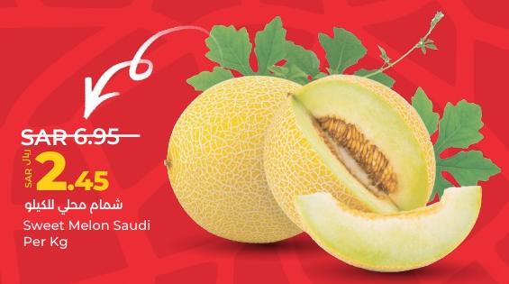 Sweet Melon Saudi Per Kg