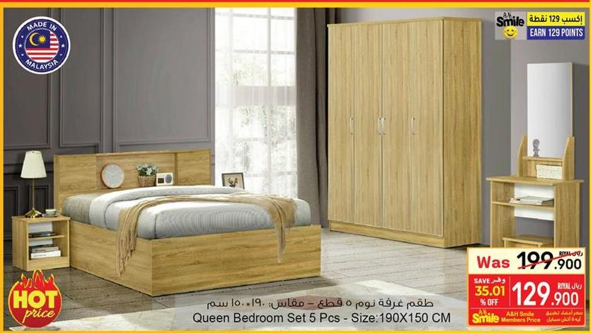Queen Bedroom Set 5 Pcs - Size: 190X150 CM